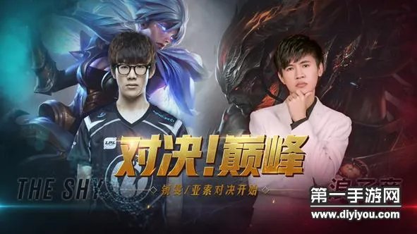 英雄联盟LPL惊现The Shy瑞文对战浪子彦亚索