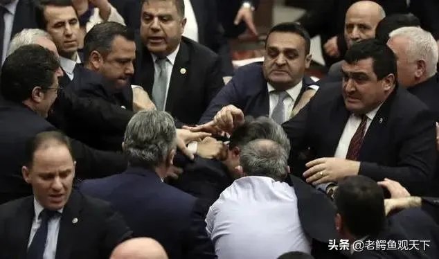 土耳其议会爆发激烈冲突，数十名议员参与“混战”，你们怎么看？