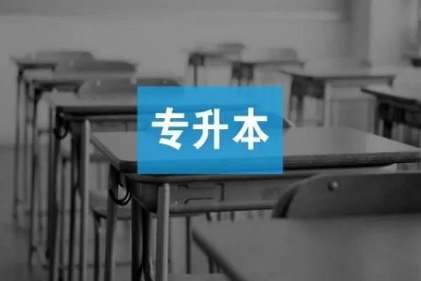 福建省教育考试院账号密码