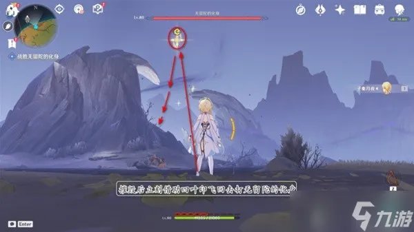 《原神》为了一切向往生命的孩子们任务攻略 为了一切向往生命的孩子们任务怎么做