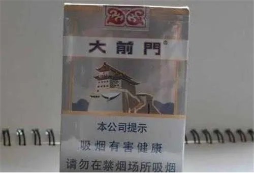 大前门香烟为什么不让卖 如何辨别真假烟