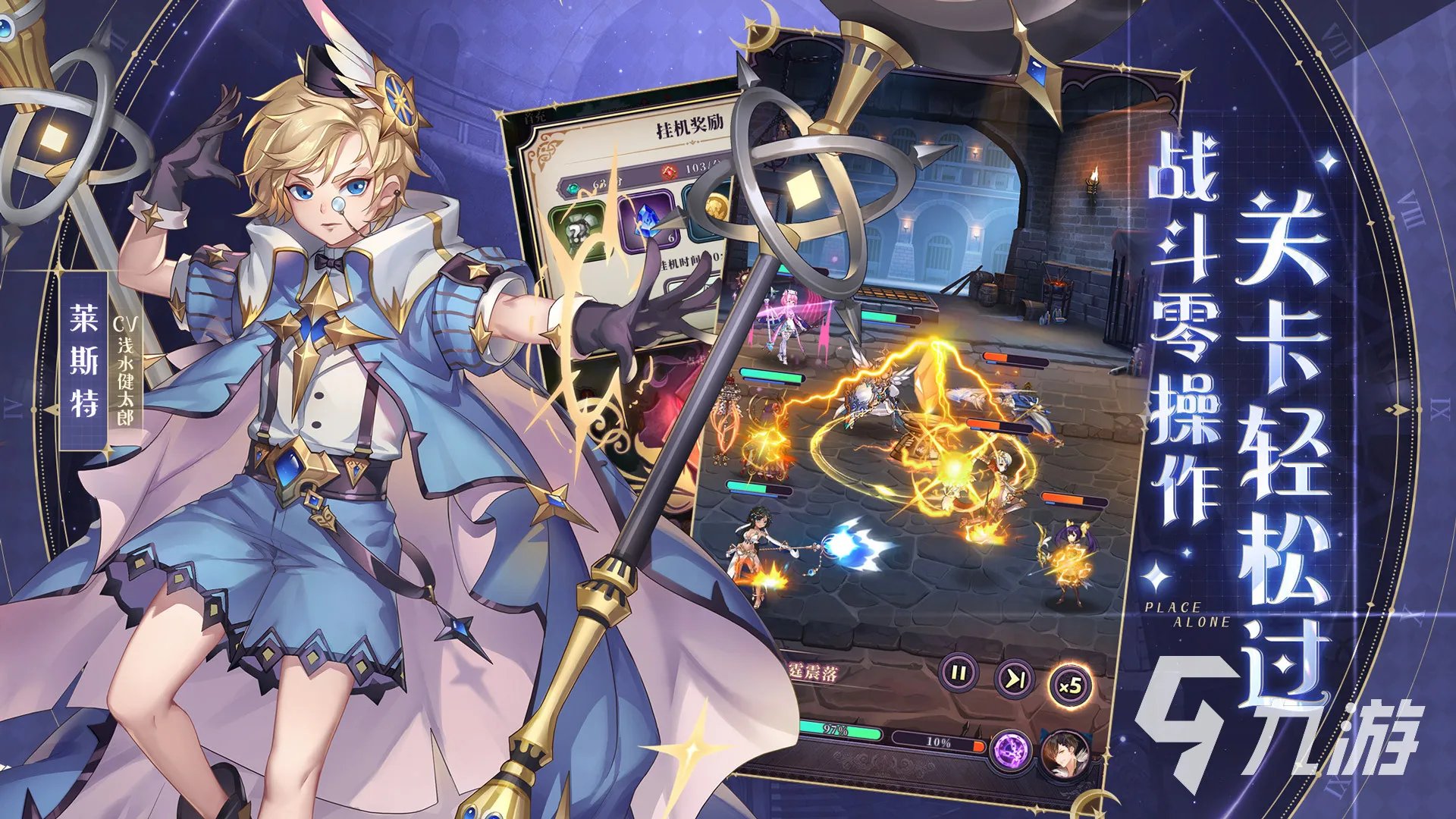 挂机类网游有哪些好玩的2023 可以挂机的手游推荐