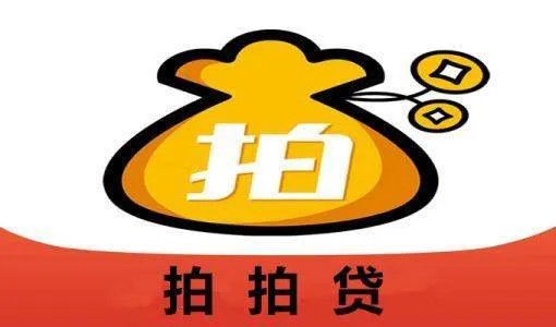 极速贷，拍拍贷，闪电借款这几个小贷都是正规的吗