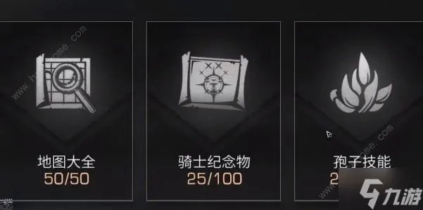 明日之后孢子技能怎么得 孢子技能获取攻略