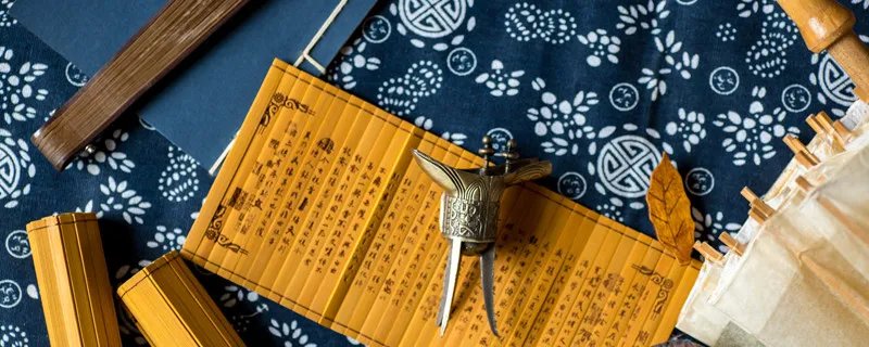 否极泰来是什么意思 否极泰来的意思是什么