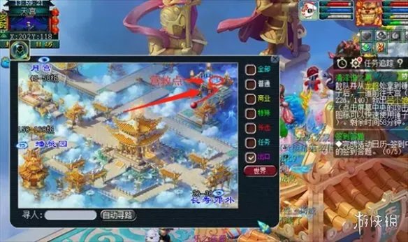 《梦幻西游》清泽谱之惠任务攻略