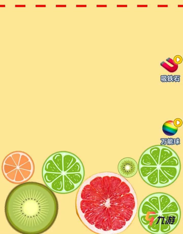 合成大西瓜游戏在哪里下载 安卓版下载地址