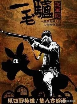 二毛驴传奇电视剧分集剧情介绍？