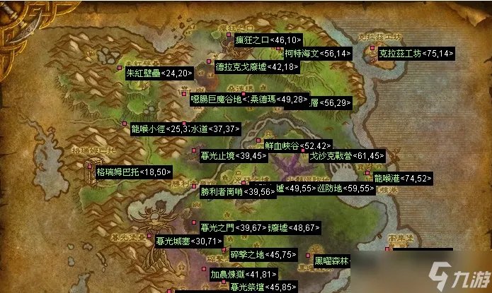 魔兽世界暮光高地在哪里 暮光高地任务流程