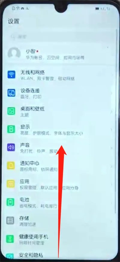 荣耀10青春版怎么返回