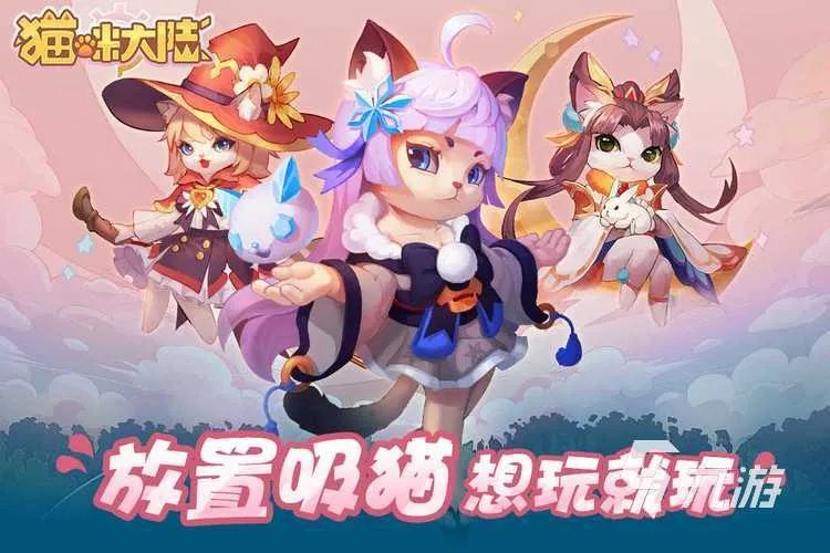 好玩的手机游戏排名前十名2022 爆火的十款手机游戏推荐