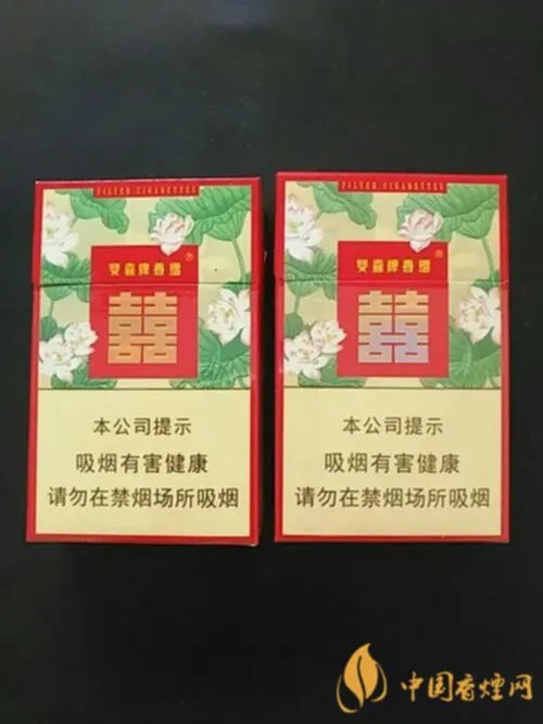 双喜牌香烟有多少个品种(完整版)