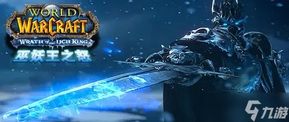 《魔兽世界》怀旧服wlk复仇之手军需官位置一览