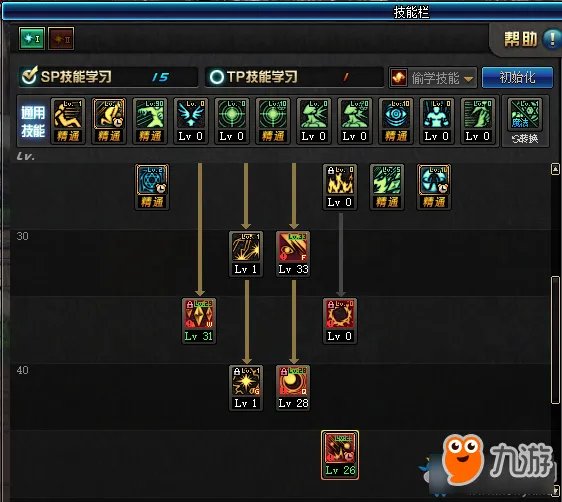 《DNF》100版本元素爆破师怎么样 技能加点推荐