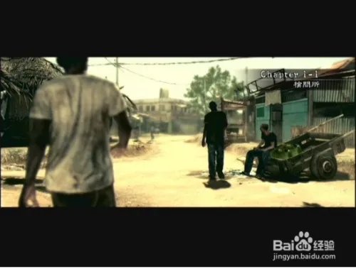 生化危机5攻略秘籍