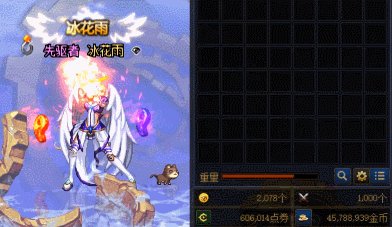 《DNF》积分商城成就任务怎么做