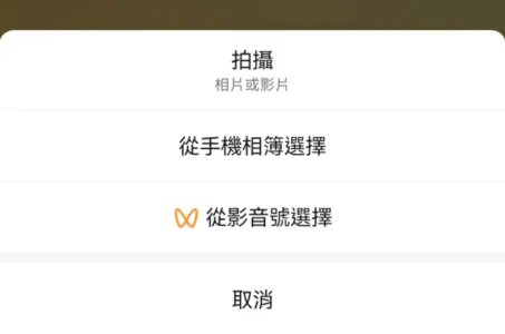 微信背景墙图片怎么设置