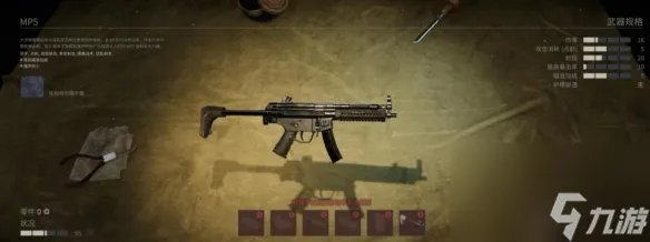 《铁血联盟3》武器大全 武器有什么