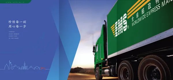 邮政快递单号查询邮