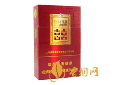 红双喜香烟价格表大全一览2020