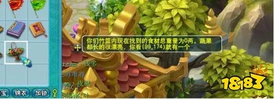 梦幻西游石猴授徒副本怎么打 石猴授徒副本打法攻略