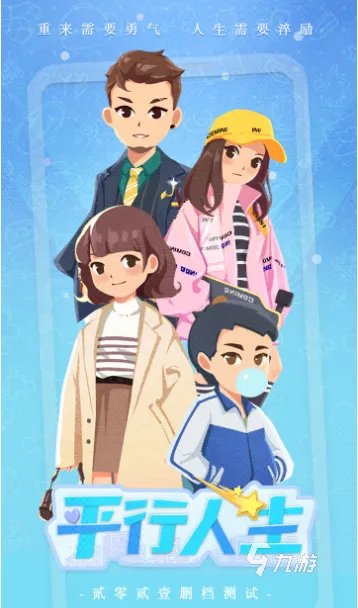 2022角色养成类手机游戏安卓版 角色养成类手游安卓版都有哪些