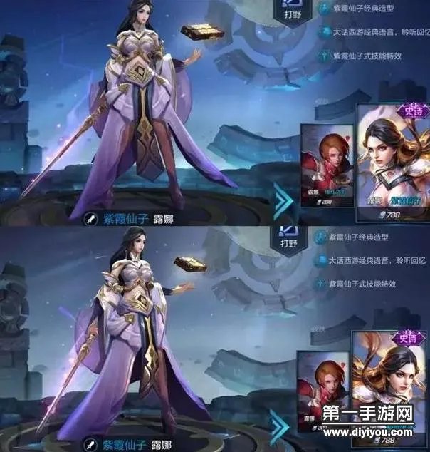 王者荣耀几位暴露女英雄遭暗改 胸部调整太敷衍