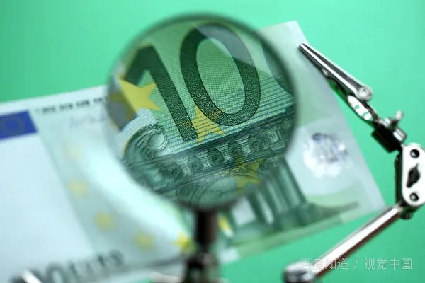 1欧元等于多少人民币？