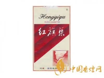 红旗渠香烟最新价格表大全 红旗渠香烟多少钱一条