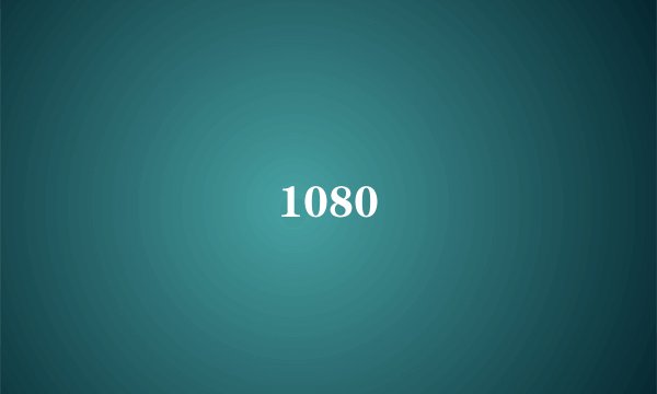1080
