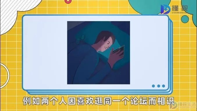 面基是什么意思