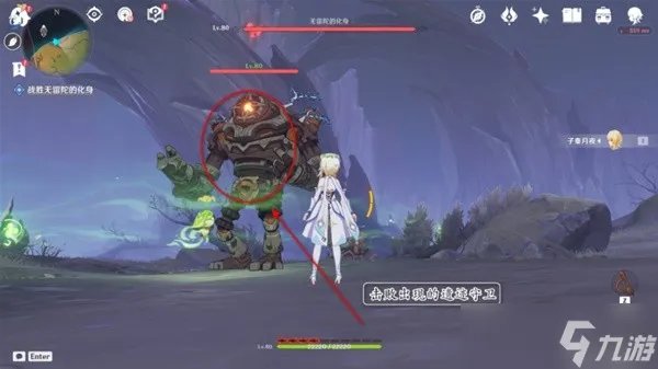 《原神》为了一切向往生命的孩子们任务攻略 为了一切向往生命的孩子们任务怎么做