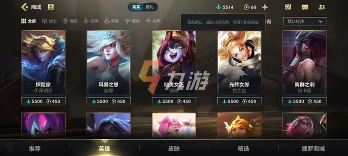 英雄联盟手游点券怎么充值划算 LOL手游氪金选择推荐