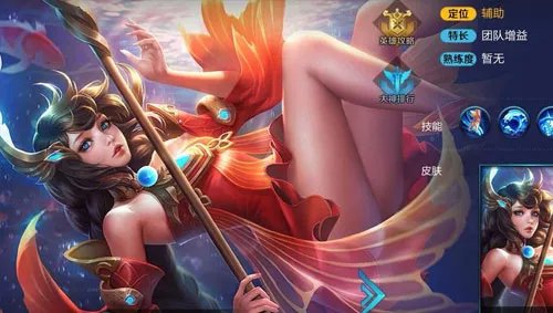 王者荣耀大乔有几个技能 大乔四个主动技能介绍