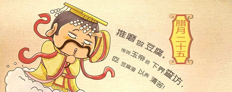 玉皇大帝和王母娘娘是什么关系 玉皇大帝和王母娘娘是什么关系呢