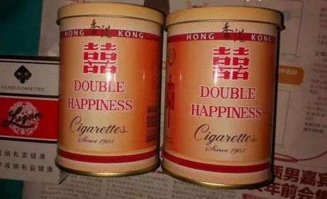 红双喜香烟价格表大全一览2020