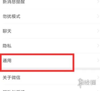 微信视频号在哪里打开 视频号打开方法