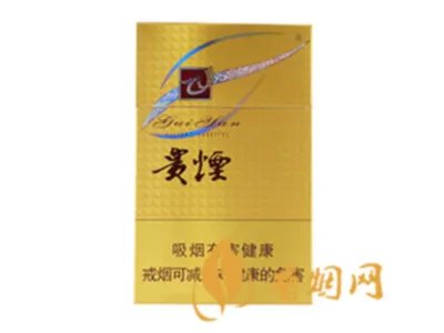 贵烟价格表和图片2022价格查询