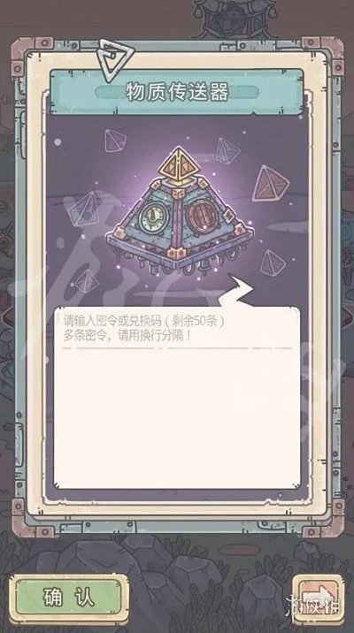 《最强蜗牛》最新密令2022年9月 9月密令汇总