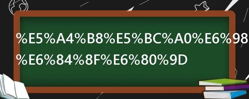 夸张是什么意思