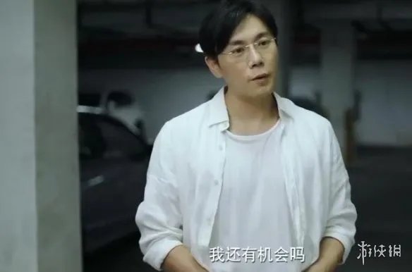 我还有机会吗是什么梗 隐秘的角落秦昊张东升经典台词