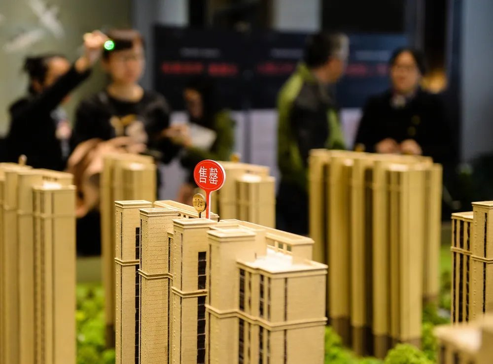 置业是什么意思