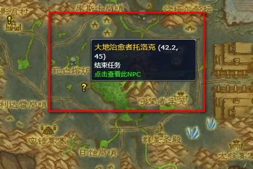 诅咒密码任务必做吗