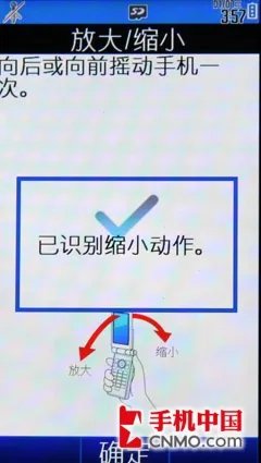 CCD的感动用它拍摄吧!夏普SH1810C评测