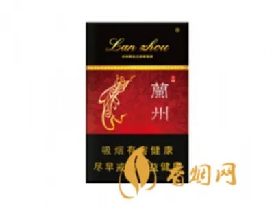 兰州烟的种类及价格图片2022