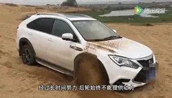 适时四驱到底有用吗？