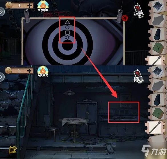 密室逃脱绝境系列11游乐园图文全攻略