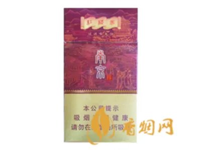 2022南京烟价格表和图片大全(完整版)