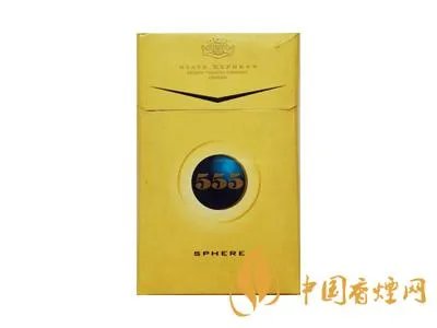 三五烟价格表和图片2021最新查询