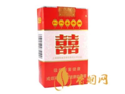 红双喜香烟价格表大全一览2020